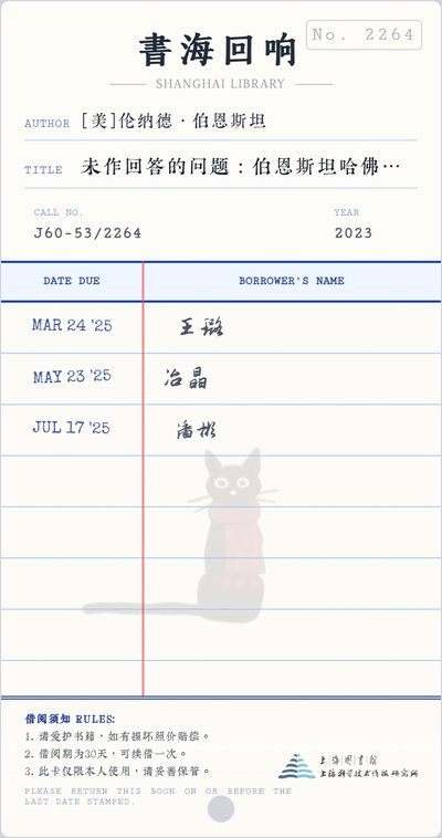 二零二五年 七月