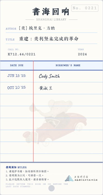 二零二五年 九月