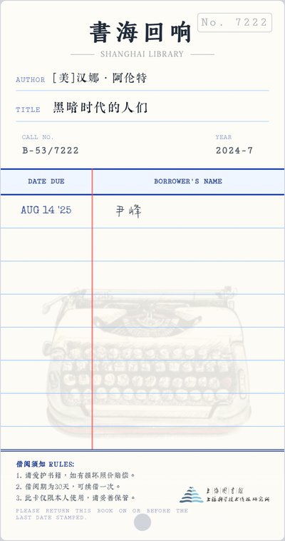 二零二五年 十月