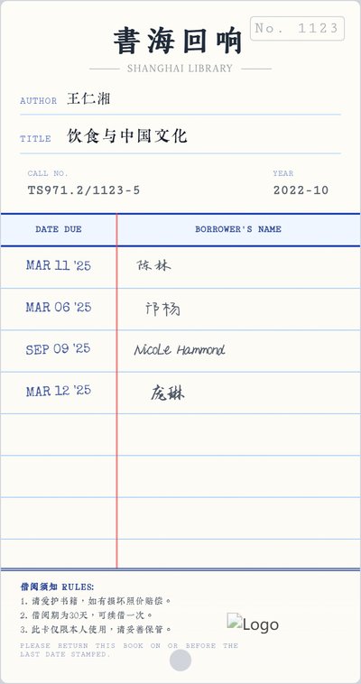 二零二五年 十一月
